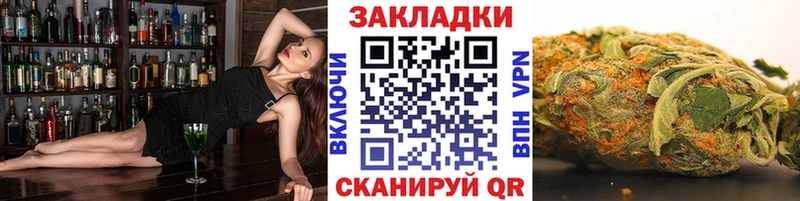 Магазины продажи наркотиков Мытищи КОКАИН СОЛЬ ГАШ Бошки Шишки Мефедрон