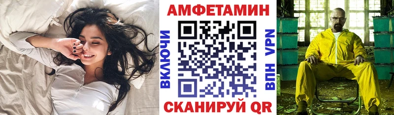 АМФЕТАМИН VHQ  Мытищи 