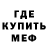 Метадон мёд tsuwaque