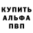 Амфетамин VHQ AnYo_ GiantPebble