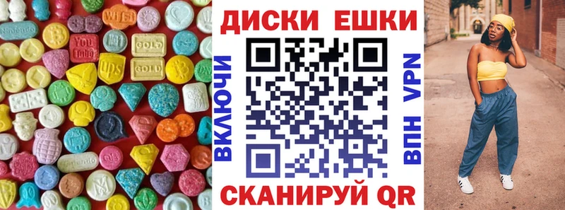 Ecstasy ешки  МЕГА онион  Мытищи 