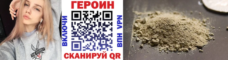 Героин хмурый  сколько стоит  Мытищи 