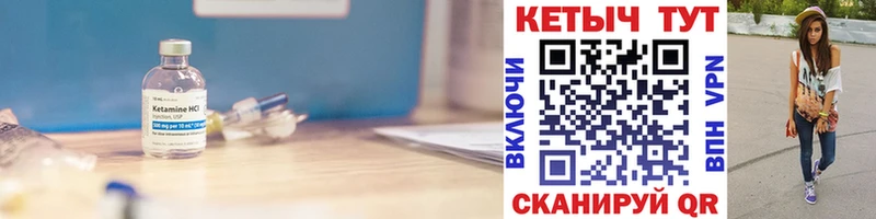 КЕТАМИН VHQ  Мытищи 