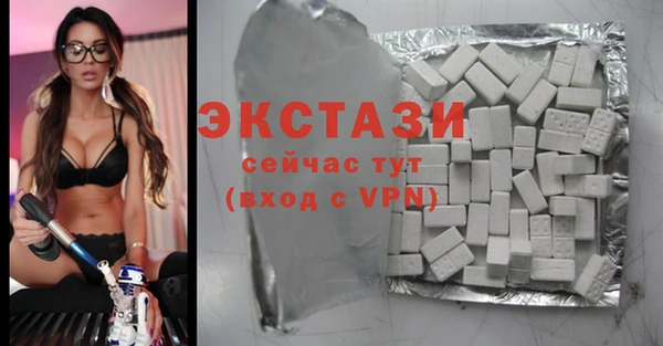 каннабис Богородицк
