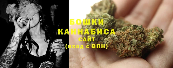 каннабис Богородицк