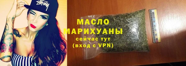 каннабис Богородицк