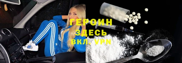 каннабис Богородицк