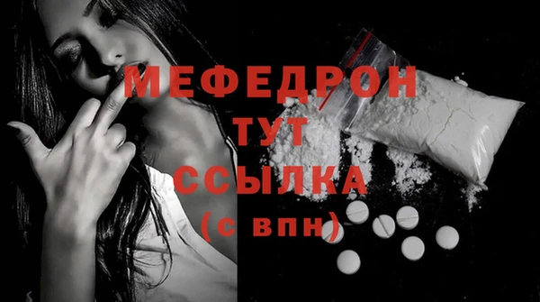 каннабис Богородицк