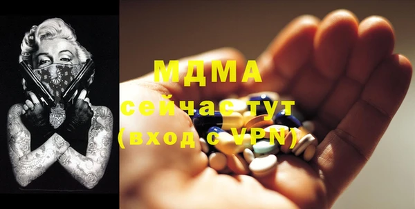 герыч Богданович