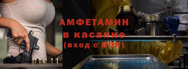 скорость Бронницы