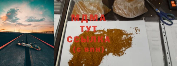 круглые Богородск