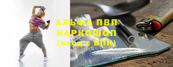 круглые Богородск