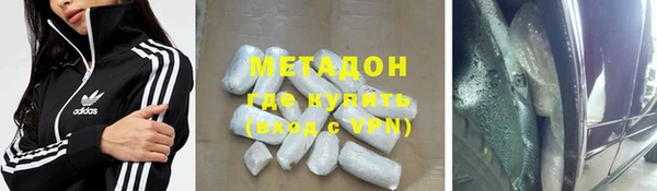 круглые Богородск
