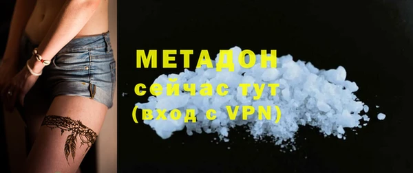 круглые Богородск