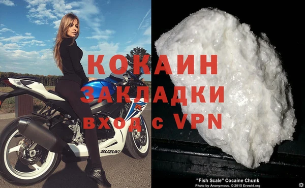 каннабис Богородицк