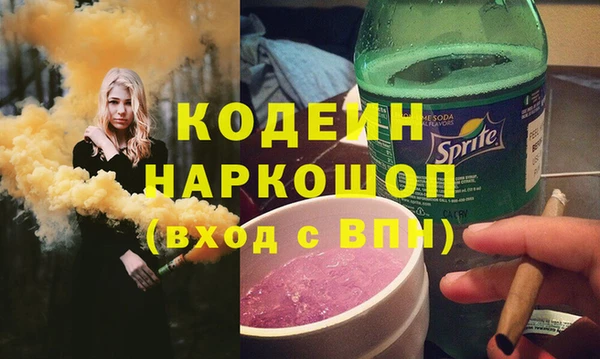 герыч Богданович