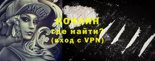 каннабис Богородицк