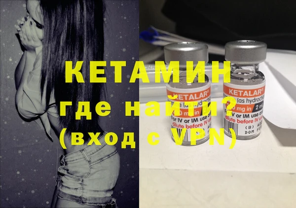 круглые Богородск