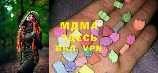 каннабис Богородицк