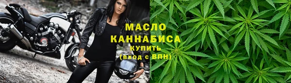 каннабис Богородицк