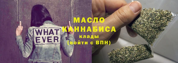 круглые Богородск
