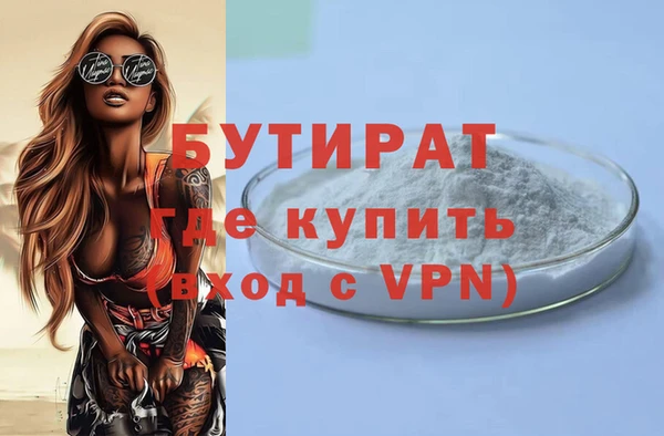 каннабис Богородицк