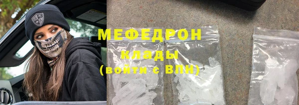 круглые Богородск