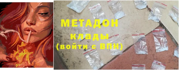 круглые Богородск