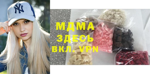 герыч Богданович