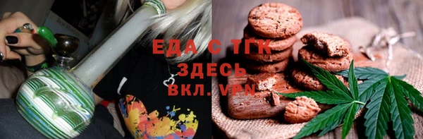 каннабис Богородицк