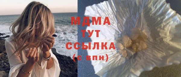 герыч Богданович