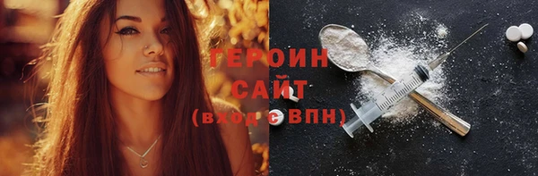 круглые Богородск