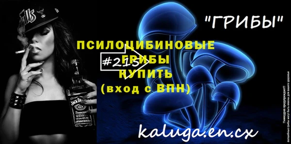 каннабис Богородицк