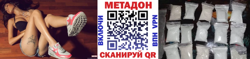 дарнет шоп  Мытищи  Метадон мёд 