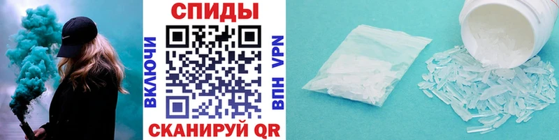 Первитин винт купить Мытищи