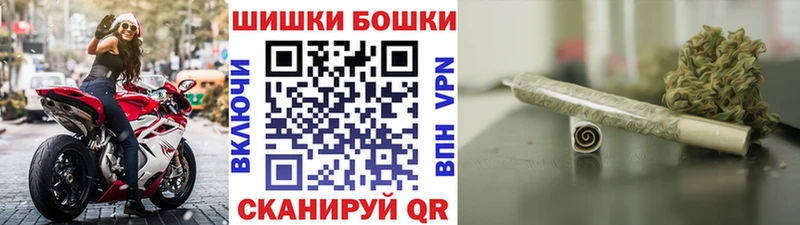 Бошки Шишки тримм  Мытищи 